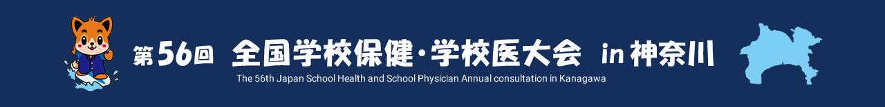 宿泊・観光案内